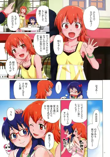 [Fujimoto Ikura - Sake] Uwasa no Mahou Shoujo Bitch Fhentai - Page 15