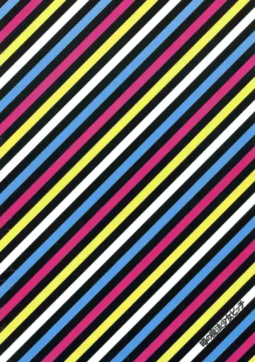 [Fujimoto Ikura - Sake] Uwasa no Mahou Shoujo Bitch Fhentai - Page 64