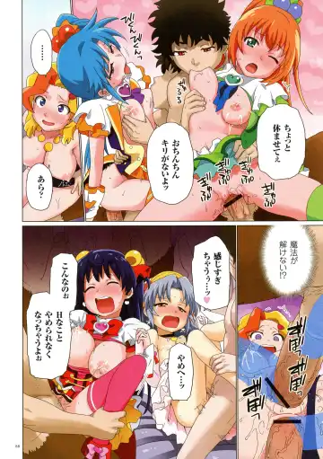 [Fujimoto Ikura - Sake] Uwasa no Mahou Shoujo Bitch Fhentai - Page 88