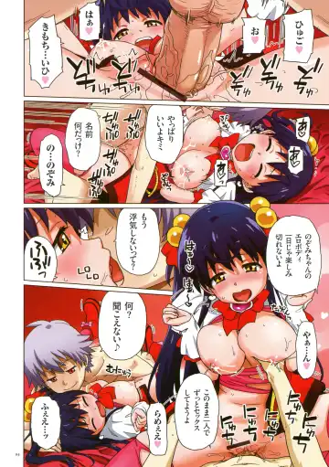 [Fujimoto Ikura - Sake] Uwasa no Mahou Shoujo Bitch Fhentai - Page 94