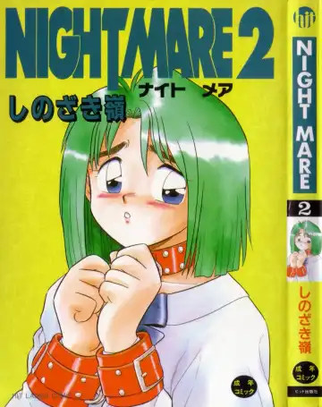[Shinozaki Rei] Night Mare Vol. 2 - Fhentai