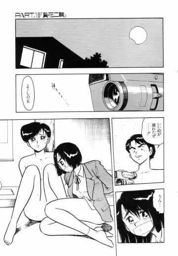 [Shinozaki Rei] Night Mare Vol. 2 Fhentai - Page 108