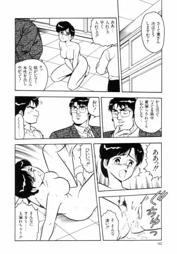 [Shinozaki Rei] Night Mare Vol. 2 Fhentai - Page 135