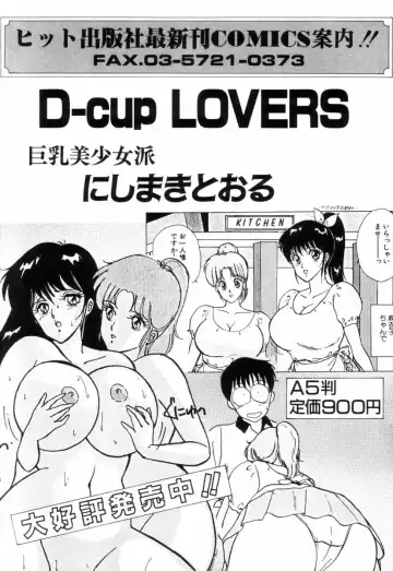 [Shinozaki Rei] Night Mare Vol. 2 Fhentai - Page 178