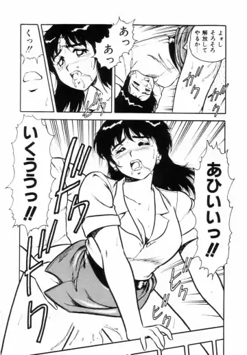 [Shinozaki Rei] Night Mare Vol. 2 Fhentai - Page 21