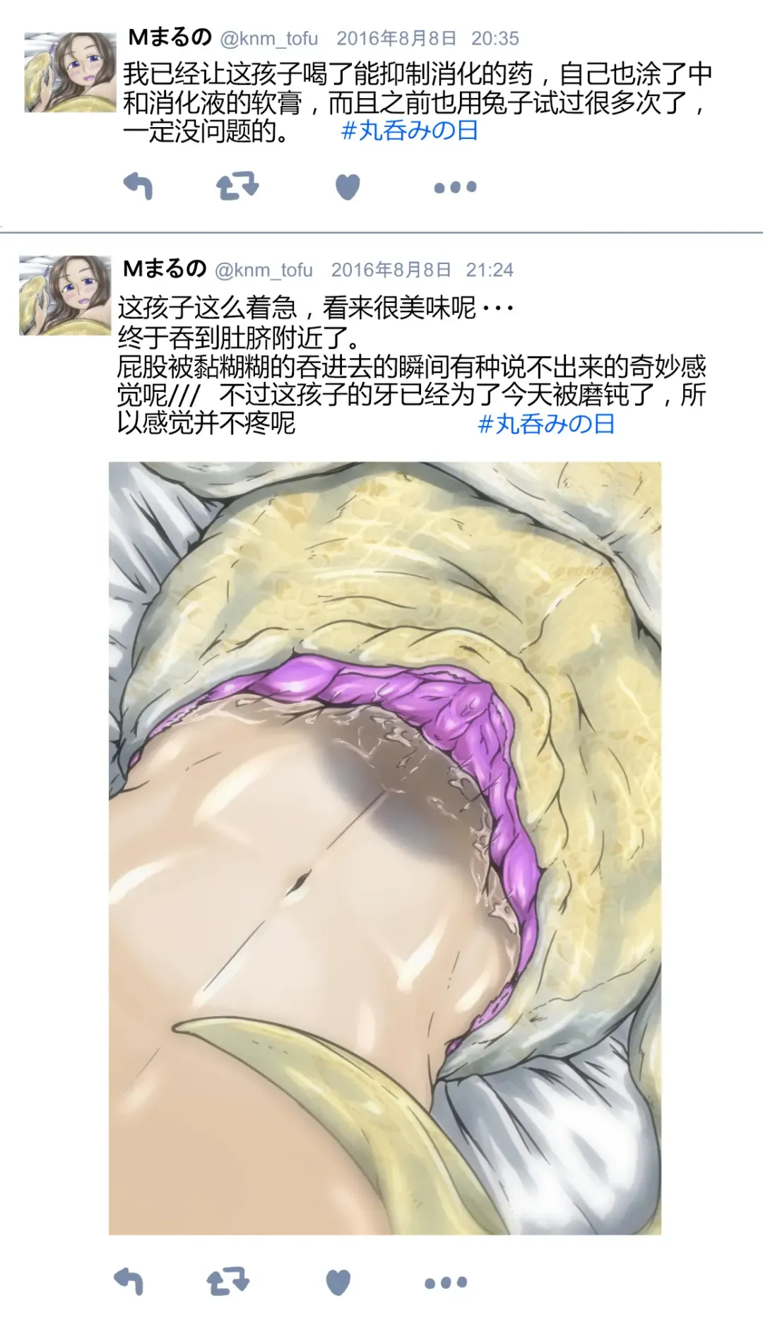 [Kaname] Pixiv Artist - かなとふ Fhentai - Page 3