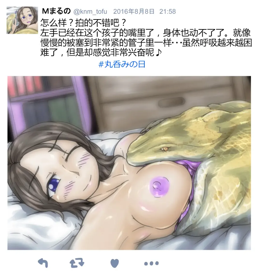 [Kaname] Pixiv Artist - かなとふ Fhentai - Page 4