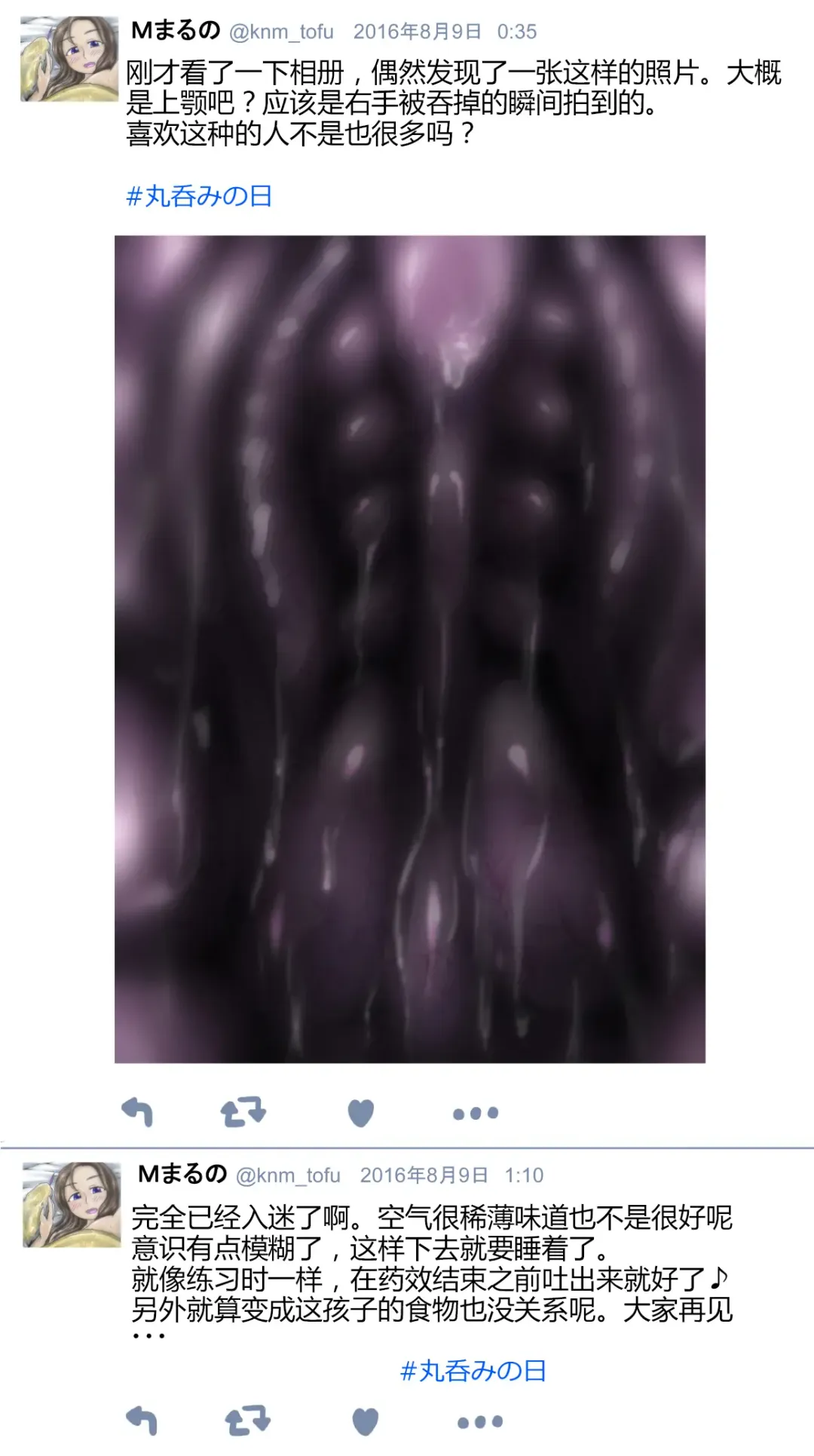 [Kaname] Pixiv Artist - かなとふ Fhentai - Page 8