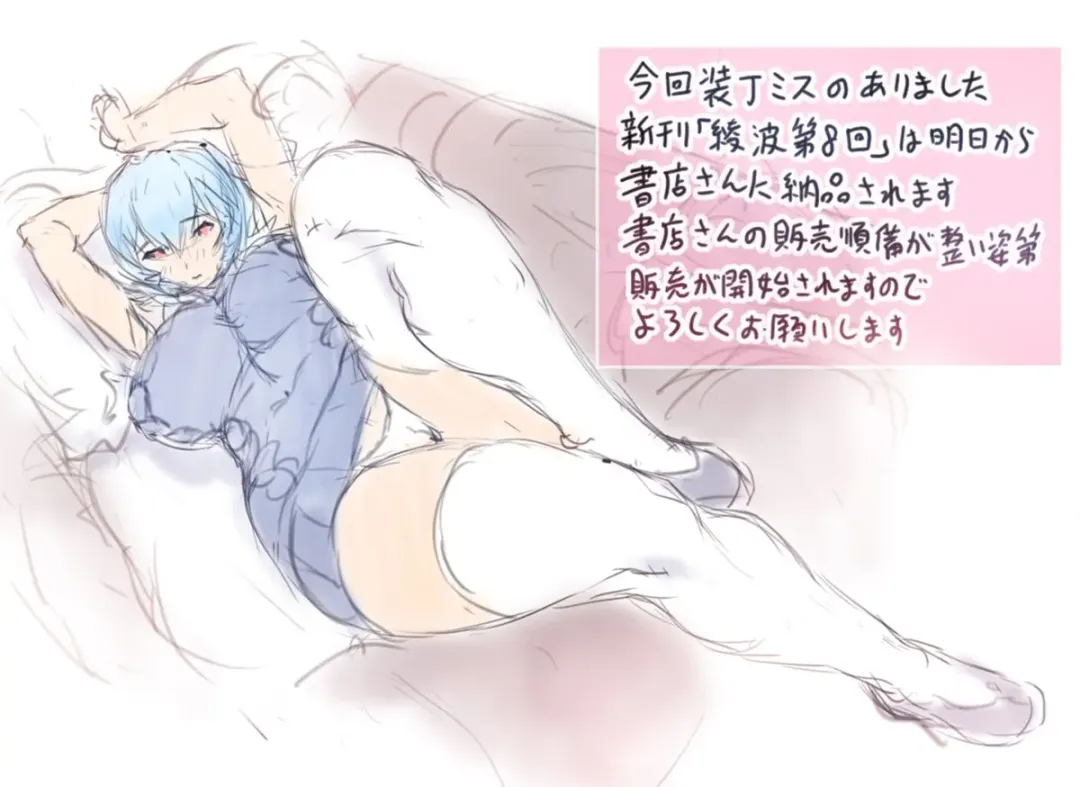 [Mogudan] Hyouma Genteibon VOL:07 Fhentai - Page 13