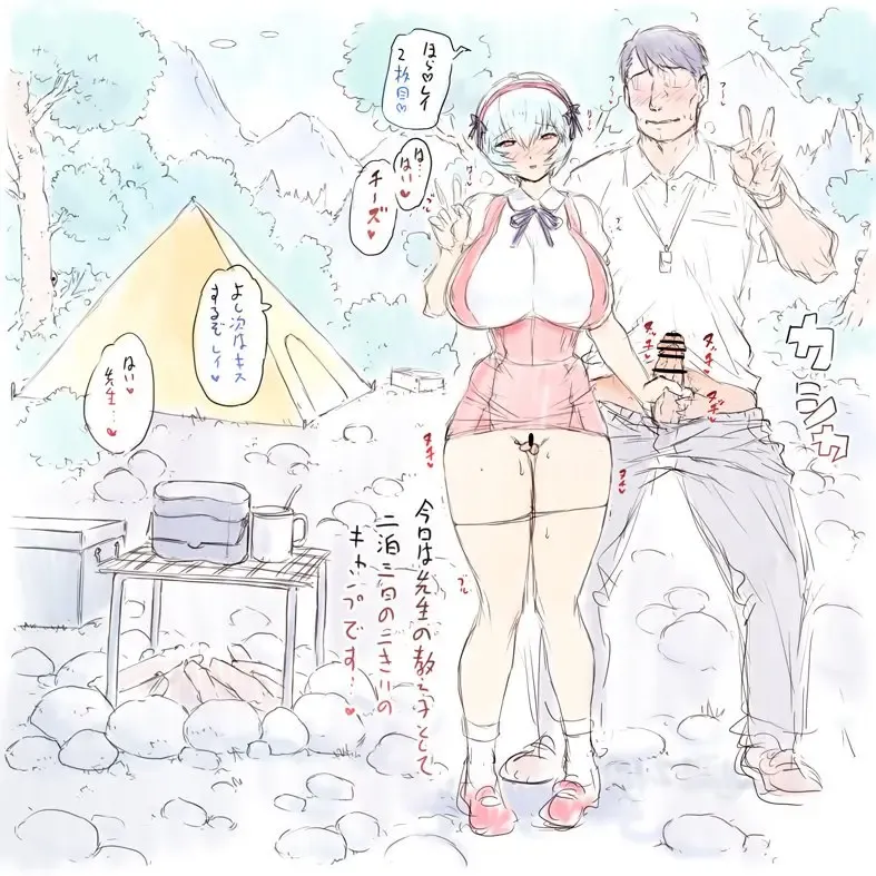 [Mogudan] Hyouma Genteibon VOL:07 Fhentai - Page 19