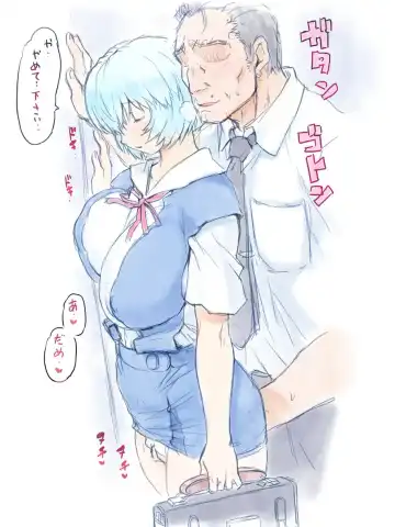 [Mogudan] Hyouma Genteibon VOL:07 Fhentai - Page 18