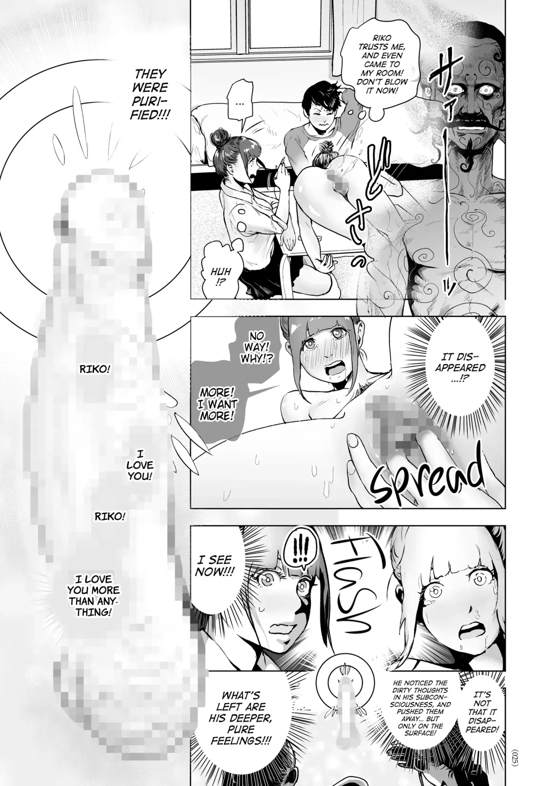 [Gesundheit] Shinsoushinri Randebuu | Depth Psychology Rendez-vous Fhentai - Page 21