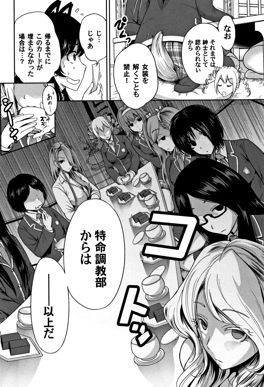 [Okumori Boy] Oretoku Shuugaku Ryokou 2 Fhentai - Page 175