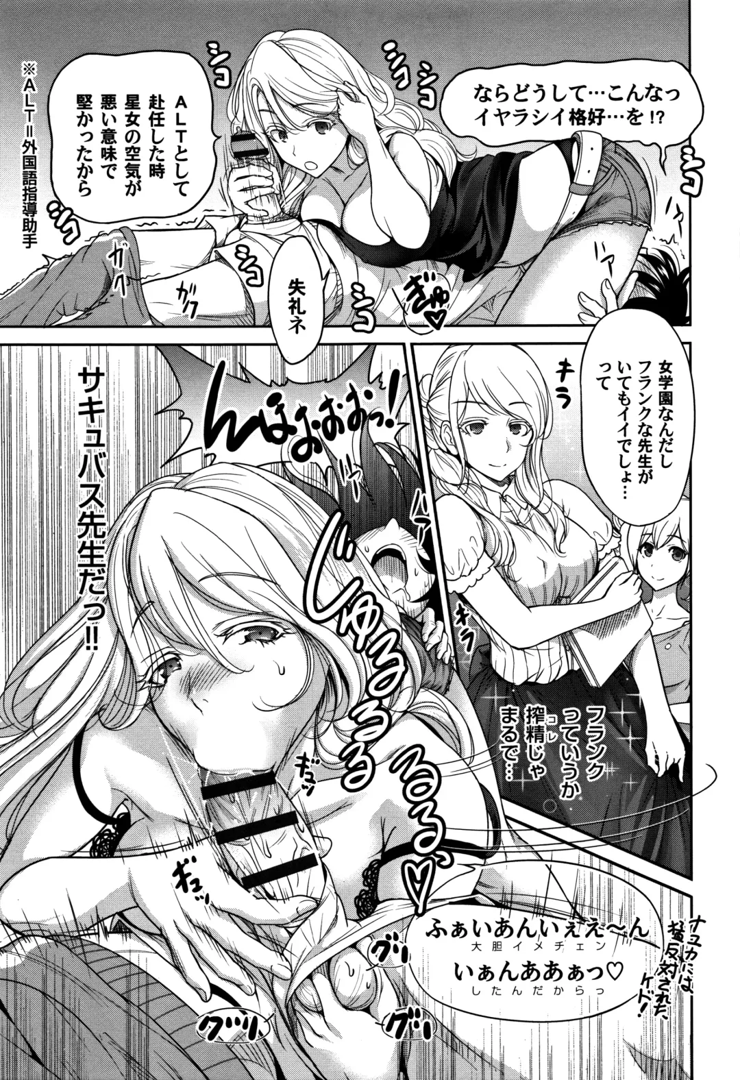 [Okumori Boy] Oretoku Shuugaku Ryokou 2 Fhentai - Page 186