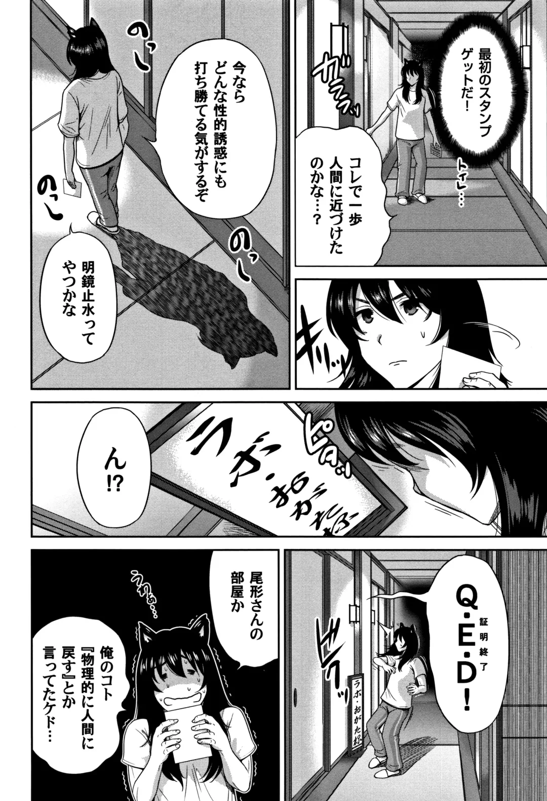 [Okumori Boy] Oretoku Shuugaku Ryokou 2 Fhentai - Page 209