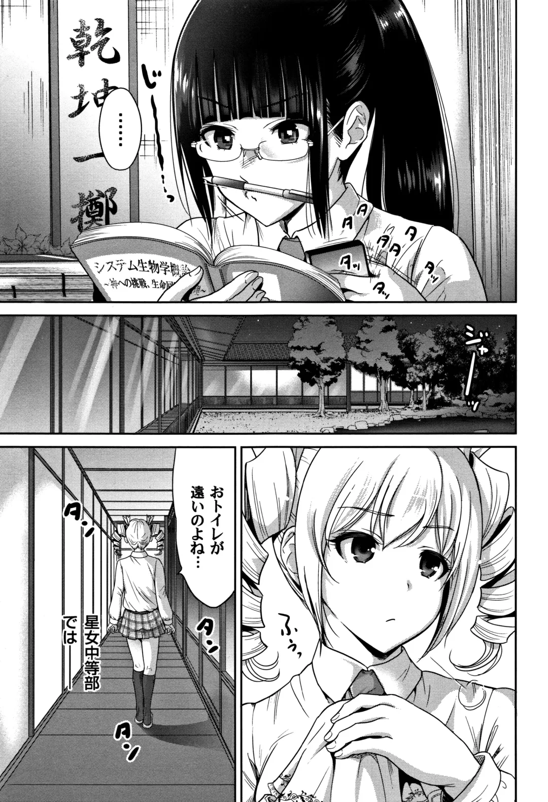 [Okumori Boy] Oretoku Shuugaku Ryokou 2 Fhentai - Page 210