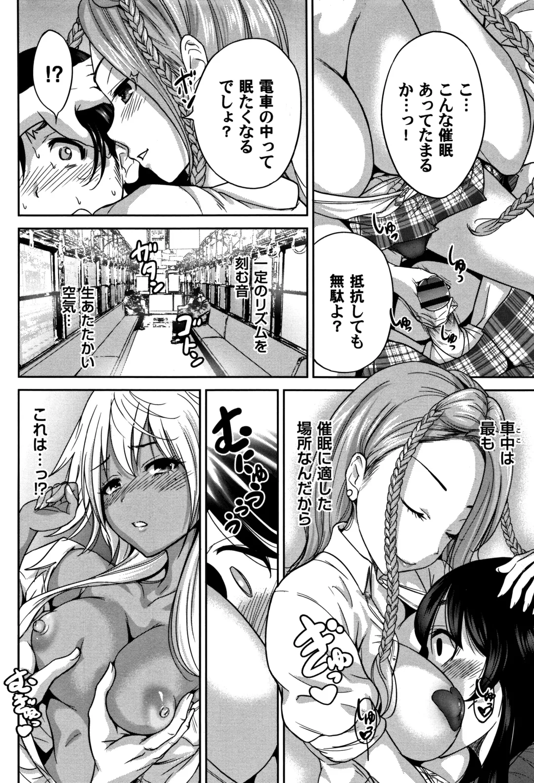 [Okumori Boy] Oretoku Shuugaku Ryokou 2 Fhentai - Page 23