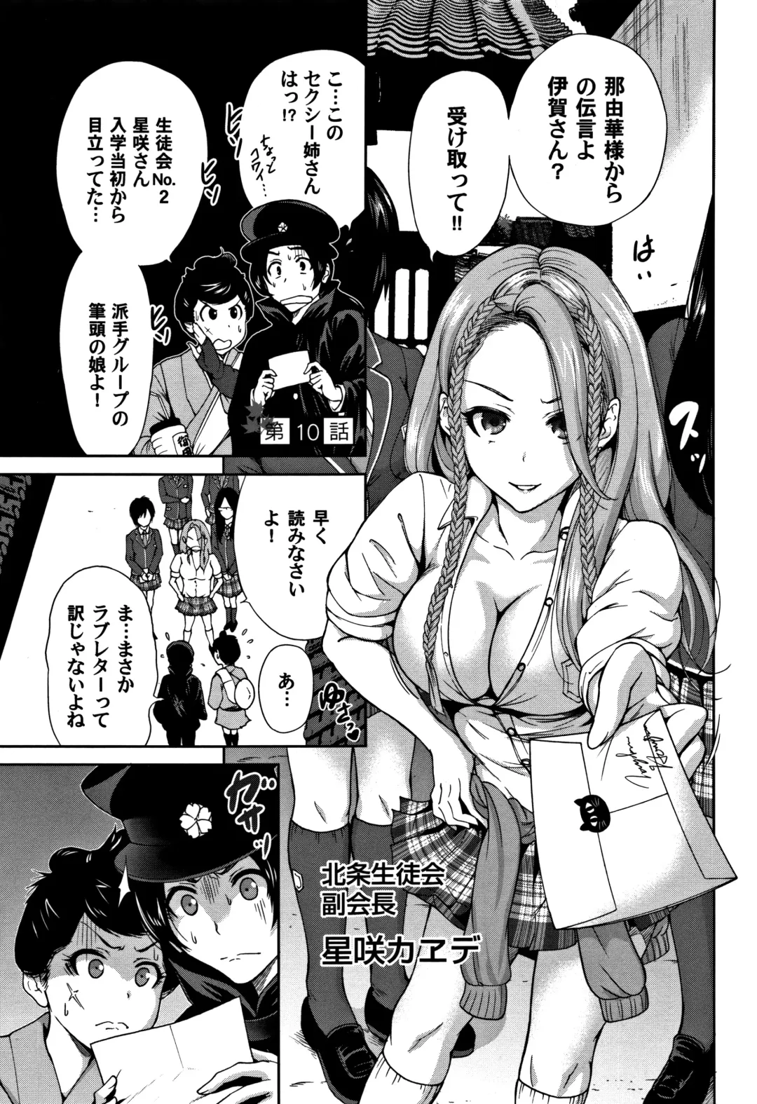 [Okumori Boy] Oretoku Shuugaku Ryokou 2 Fhentai - Page 4