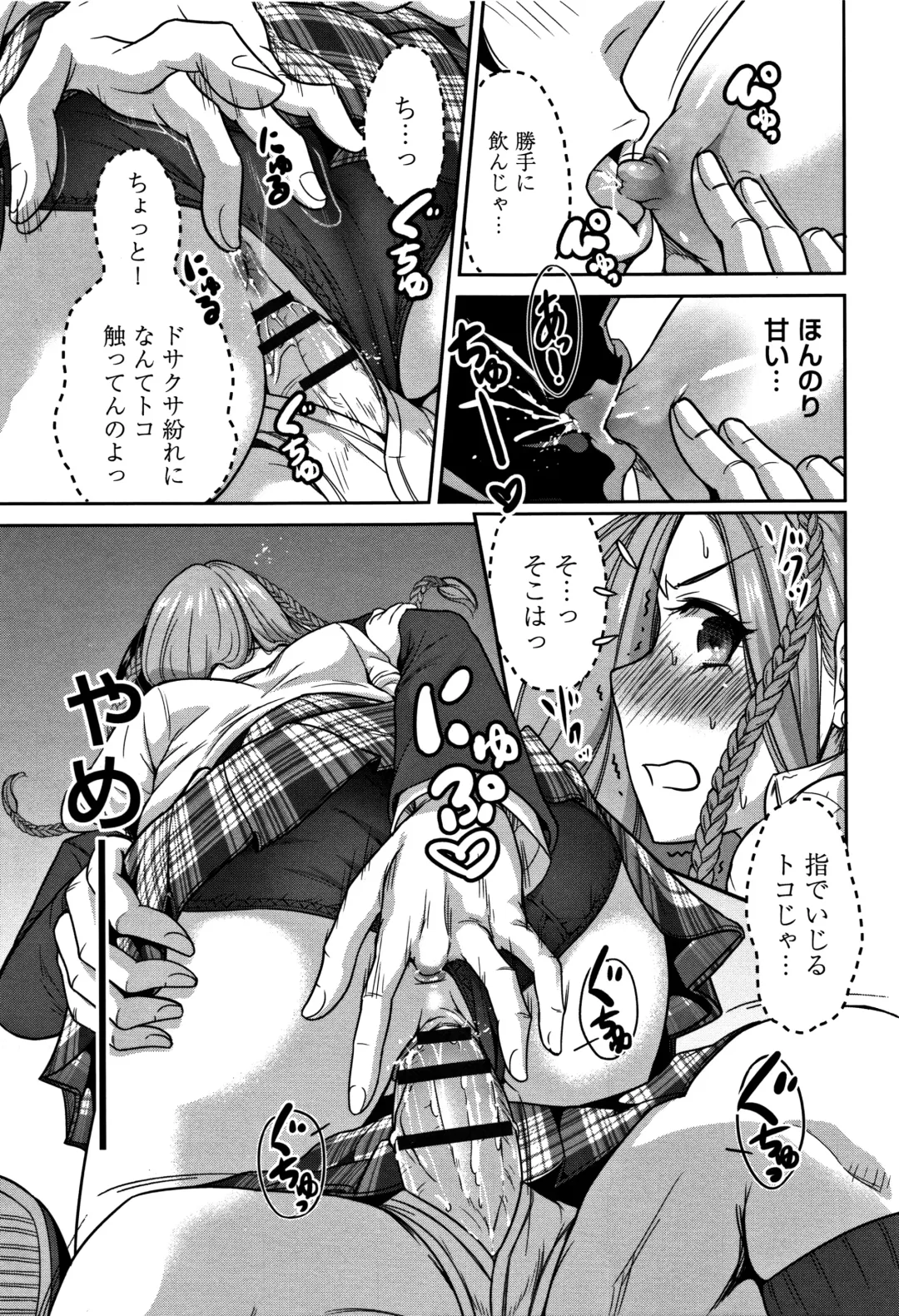 [Okumori Boy] Oretoku Shuugaku Ryokou 2 Fhentai - Page 42