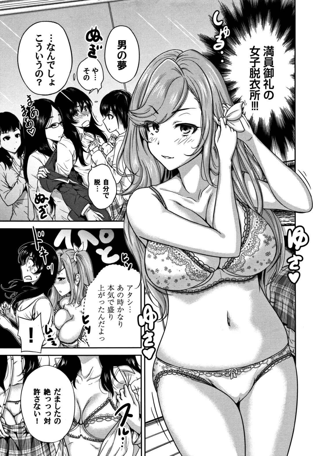 [Okumori Boy] Oretoku Shuugaku Ryokou 2 Fhentai - Page 66
