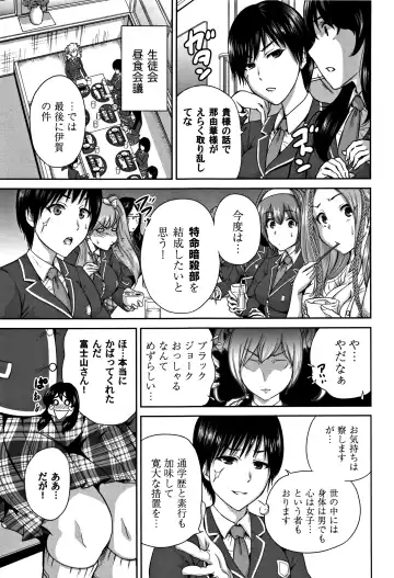 [Okumori Boy] Oretoku Shuugaku Ryokou 2 Fhentai - Page 10