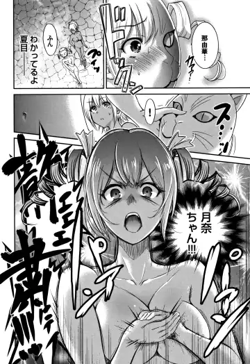 [Okumori Boy] Oretoku Shuugaku Ryokou 2 Fhentai - Page 101