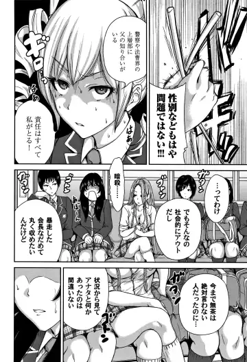 [Okumori Boy] Oretoku Shuugaku Ryokou 2 Fhentai - Page 11