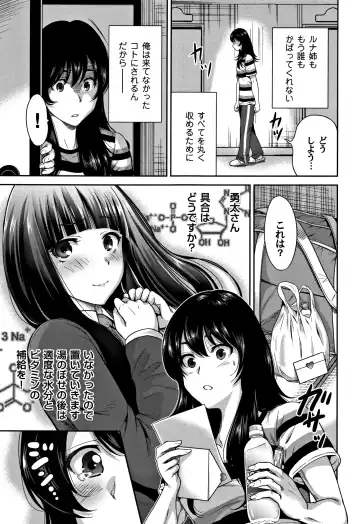 [Okumori Boy] Oretoku Shuugaku Ryokou 2 Fhentai - Page 128
