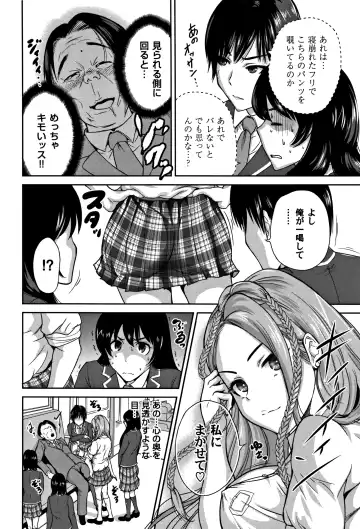 [Okumori Boy] Oretoku Shuugaku Ryokou 2 Fhentai - Page 13