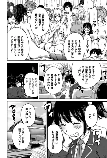 [Okumori Boy] Oretoku Shuugaku Ryokou 2 Fhentai - Page 131