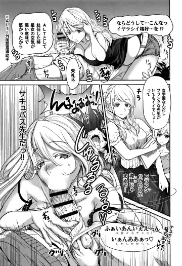 [Okumori Boy] Oretoku Shuugaku Ryokou 2 Fhentai - Page 186