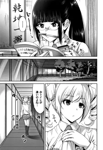 [Okumori Boy] Oretoku Shuugaku Ryokou 2 Fhentai - Page 210