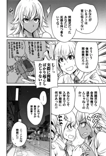 [Okumori Boy] Oretoku Shuugaku Ryokou 2 Fhentai - Page 213