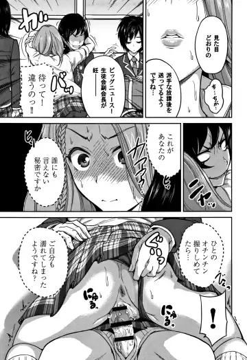 [Okumori Boy] Oretoku Shuugaku Ryokou 2 Fhentai - Page 38