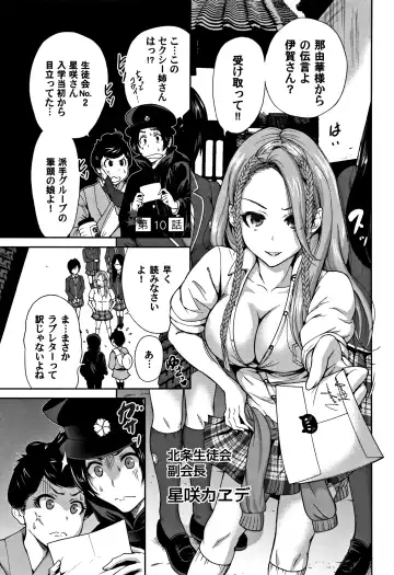 [Okumori Boy] Oretoku Shuugaku Ryokou 2 Fhentai - Page 4