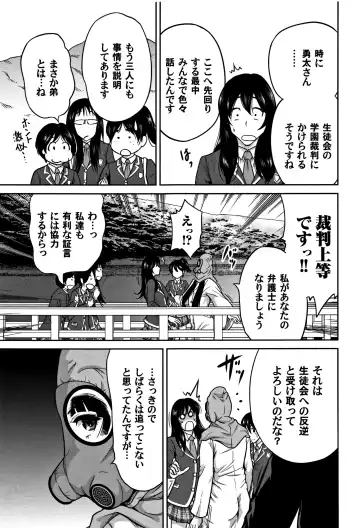 [Okumori Boy] Oretoku Shuugaku Ryokou 2 Fhentai - Page 50