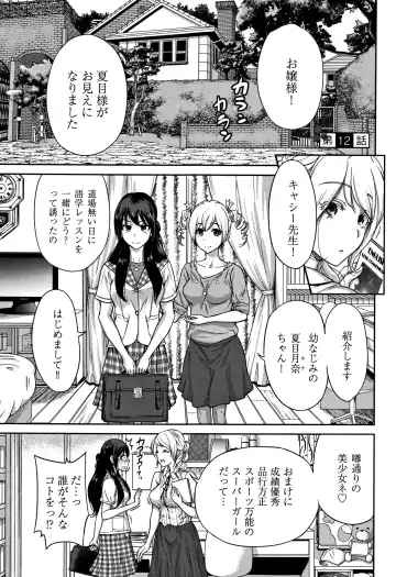 [Okumori Boy] Oretoku Shuugaku Ryokou 2 Fhentai - Page 52