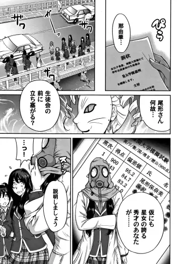 [Okumori Boy] Oretoku Shuugaku Ryokou 2 Fhentai - Page 54