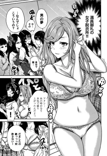 [Okumori Boy] Oretoku Shuugaku Ryokou 2 Fhentai - Page 66