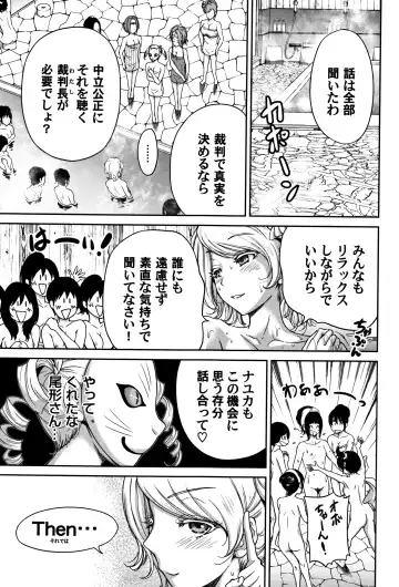 [Okumori Boy] Oretoku Shuugaku Ryokou 2 Fhentai - Page 74