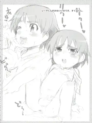 [Uchi-uchi Keyaki] Kawaii Otokonoko to Kozukuri suru Hon Fhentai - Page 32