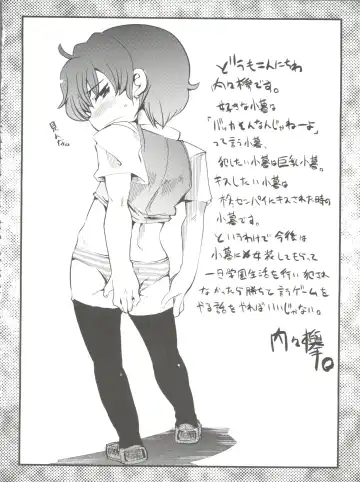 [Uchi-uchi Keyaki] Kawaii Otokonoko to Kozukuri suru Hon Fhentai - Page 34