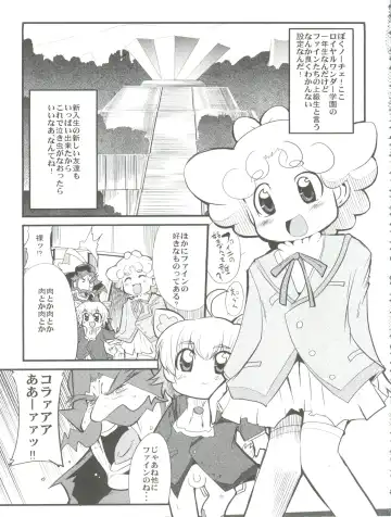 [Uchi-uchi Keyaki] Kawaii Otokonoko to Kozukuri suru Hon Fhentai - Page 35