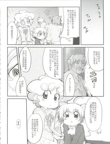 [Uchi-uchi Keyaki] Kawaii Otokonoko to Kozukuri suru Hon Fhentai - Page 38