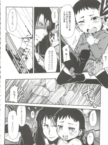 [Uchi-uchi Keyaki] Kawaii Otokonoko to Kozukuri suru Hon Fhentai - Page 48
