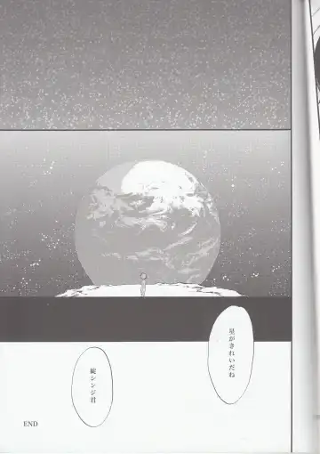 [Fuyunagi Reku] Mugen no Sora Fhentai - Page 16