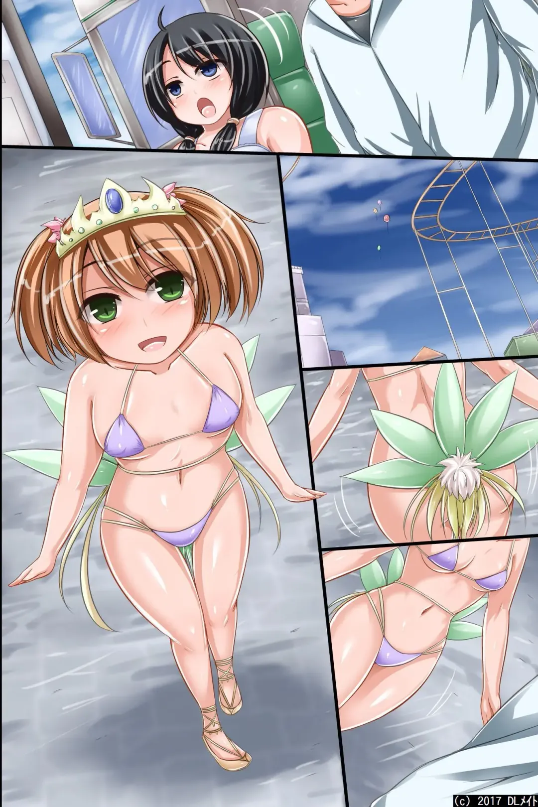 [Chro] Itsu demo Doko demo SEX Dekiru Harem Yuuenchi e Youkoso! ~ Hinkou Housei na Kanojo no Shoutai wa Chouzetsu Bitch!? Fhentai - Page 45