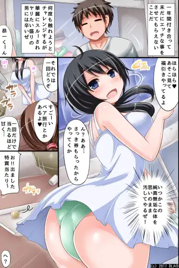 [Chro] Itsu demo Doko demo SEX Dekiru Harem Yuuenchi e Youkoso! ~ Hinkou Housei na Kanojo no Shoutai wa Chouzetsu Bitch!? Fhentai - Page 3