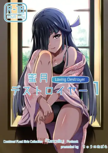 Read [Bondo] Mitsugetsu Destroyer 1 - Fhentai