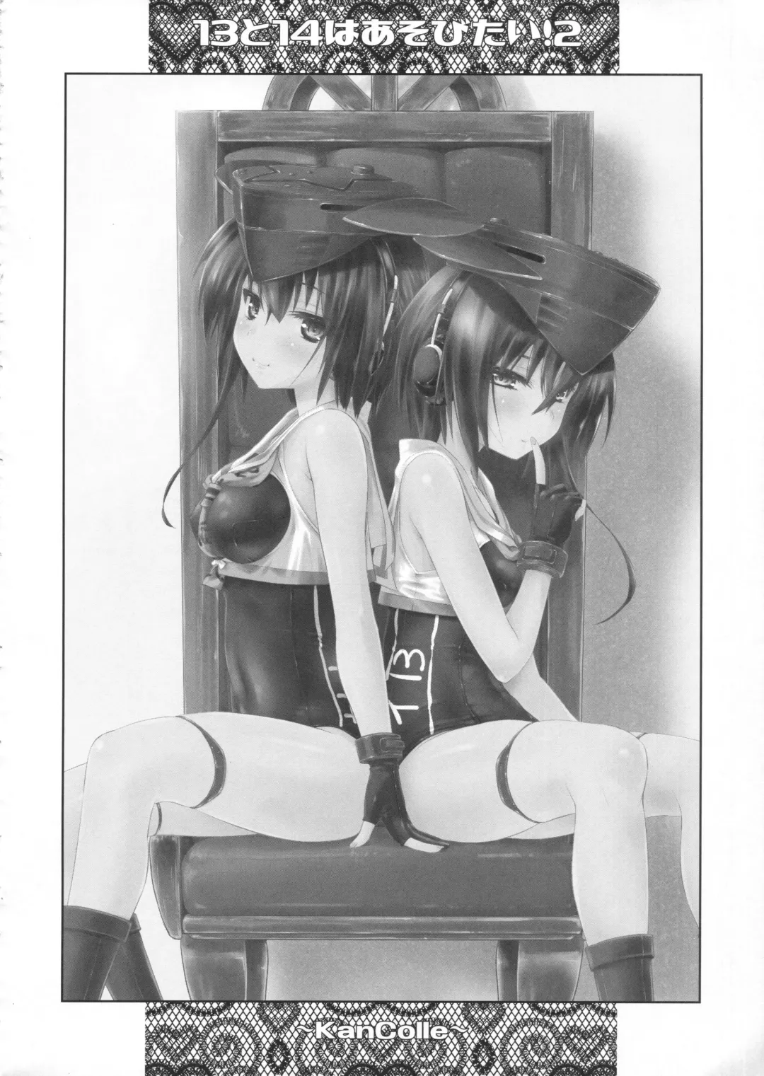 [Ami Hideto] Hitomi to Iyo wa Asobitai! 2 Fhentai - Page 3